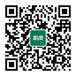 职澳招聘公眾號